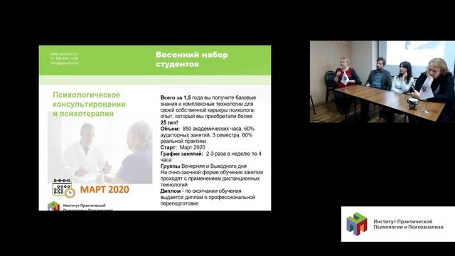 День открытых дверей 26 января 2020 смотреть онлайн