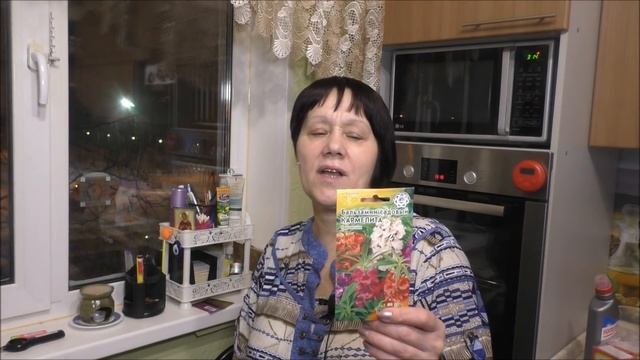 Мои покупочки ,фикс прайс,светофор,для дачи,летуаль. смотреть онлайн