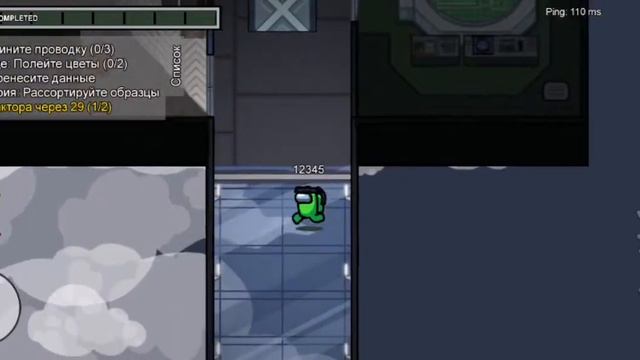 Учусь играть в Umong Us смотреть онлайн