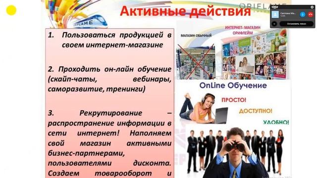 Итоги 2х недель каталога №5 Федорова Мария смотреть онлайн
