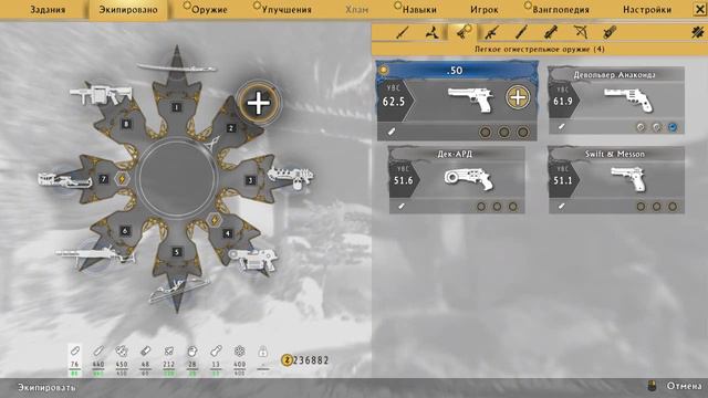 Shadow Warrior 2 ... #9 ... "Торговля демонами. Чайная вечеринка монстров" Побочное задание смотреть онлайн