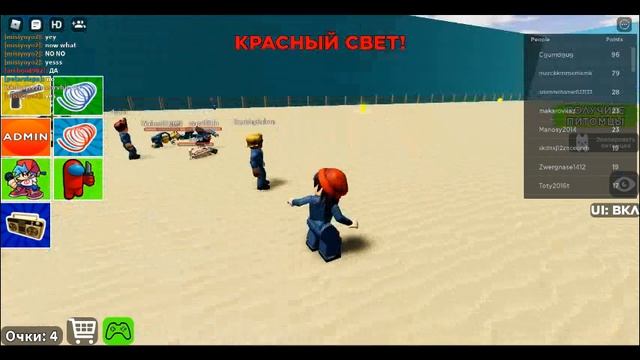 Электроэксперименты