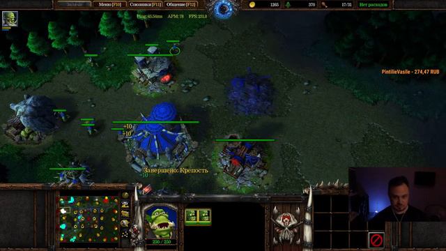 WarCraft III: Reforget 24/06/2023 смотреть онлайн