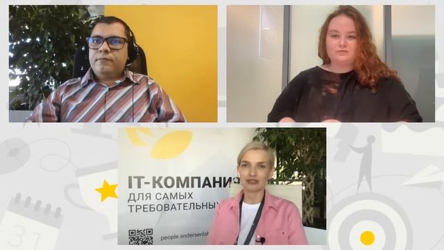 Specifics of Training in Andersen meetup смотреть онлайн
