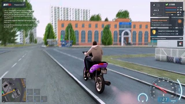 СТОИТ ЛИ ИГРАТЬ НА НЕКСТ РП В 2023 ГОДУ? - MTA NEXT RP ОБЗОР! смотреть онлайн