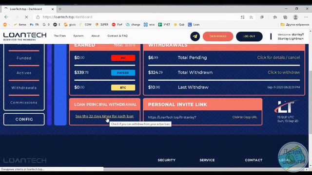 SCAM! LOANTECH.TOP не вкладывать смотреть онлайн