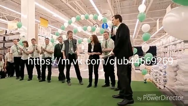 Открытие Леруа Мерлен Екатеринбург смотреть онлайн