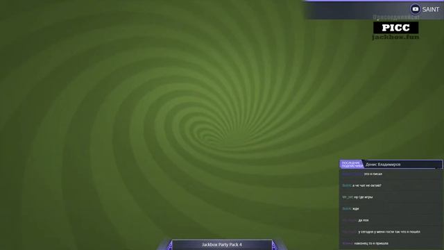 СУББОТНИЙ ДЖЕКБОКС - Jackbox Party Pack 4 смотреть онлайн