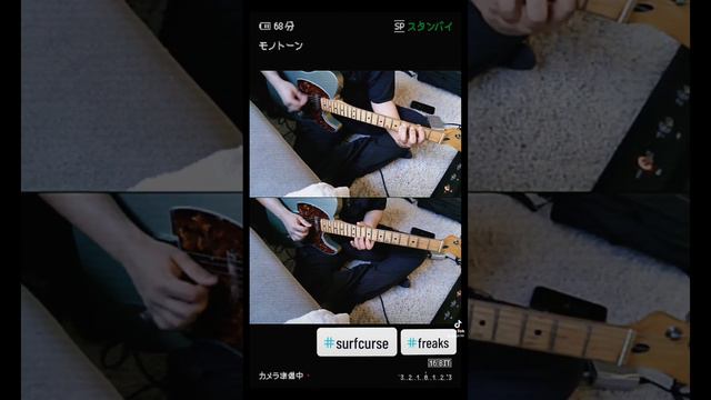 Freaks - Surf Curse / Telecaster Cover смотреть онлайн