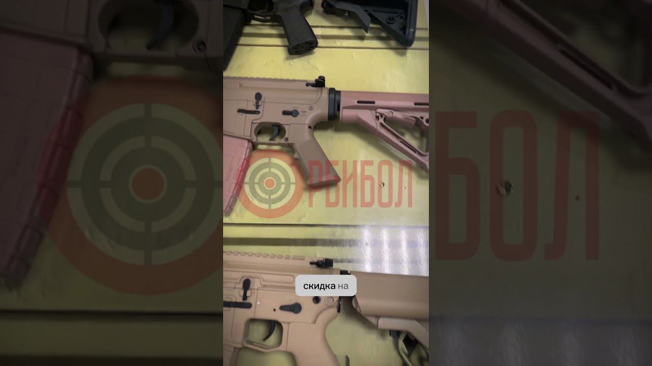 Промокод ОРБИБОЛ на утяжеленные модели #орбибол #орбиз #автомат смотреть онлайн