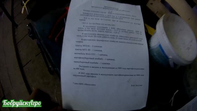 Программа ведения КФХ // Доделал свет в гараже смотреть онлайн