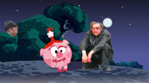 рутп смешарики #1