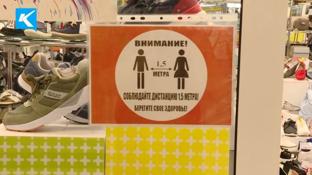 06 07 20 Соблюдается ли масочный режим смотреть онлайн
