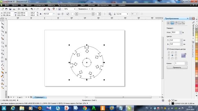 как нарисовать шестерёнку в coreldraw смотреть онлайн