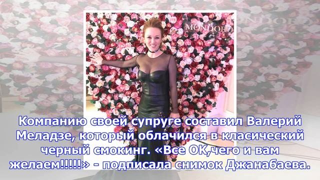 Альбина джанабаева облачилась в откровенное кожаное платье, сделав свой образ чересчур вульгарным смотреть онлайн