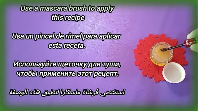 تطويل الرموش و تكثيف الحواجب في 3 ايام ستصبح رموشك طويلة كانك وضعتي رموش اصطناعية смотреть онлайн