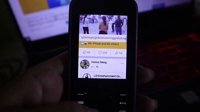 FACEBOOK App ON NOKIA 6300 (KH) смотреть онлайн