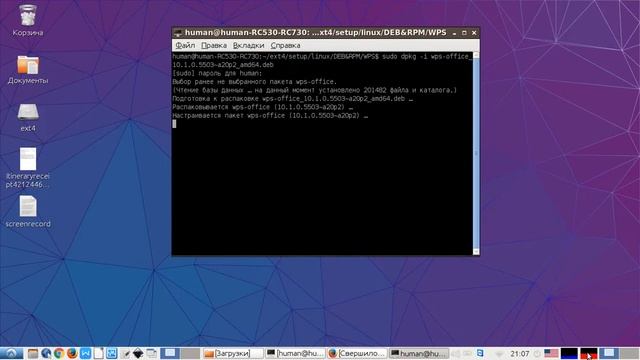 wps office install ubuntu смотреть онлайн