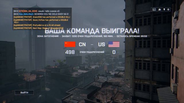 ШОК! СХЕМОВ БРОСИЛ МАТЕРИТЬСЯ - BF4 смотреть онлайн