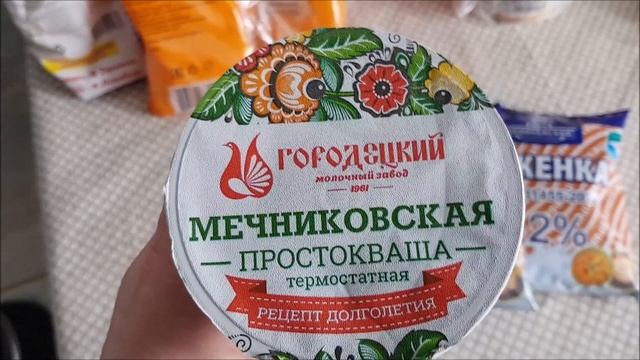 Что я ем, чтобы не толстеть... и даже постройнеть! ?? смотреть онлайн