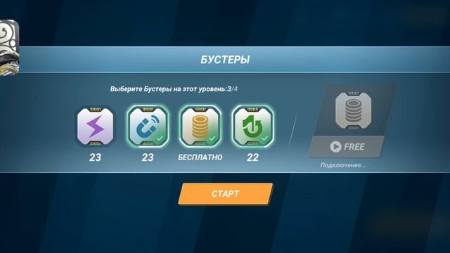 Прохождение игры Vector часть 2 .Локация Стройплощадка смотреть онлайн