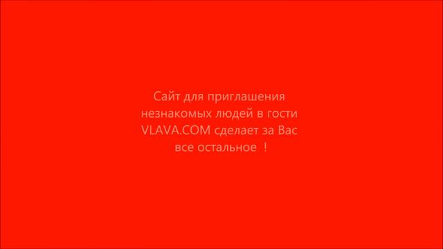 Как бесплатно обедать и ужинать в любом городе смотреть онлайн
