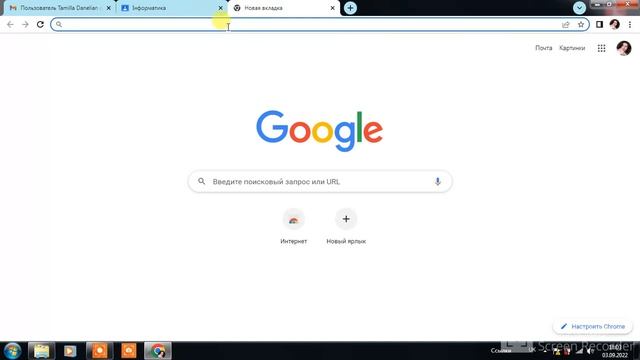 Как прикрепить ссылку к заданию в Гугл классе смотреть онлайн