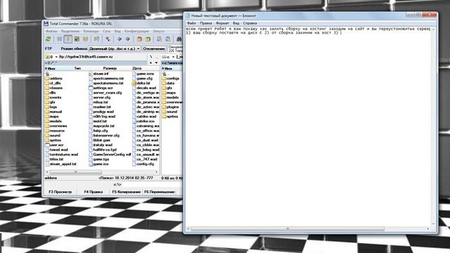 Как залить свой сборку на хостинг смотреть онлайн