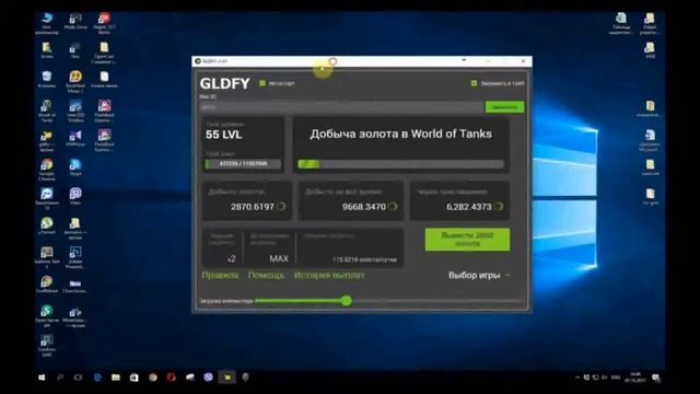 Бонус код на День рождения World of Tanks смотреть онлайн