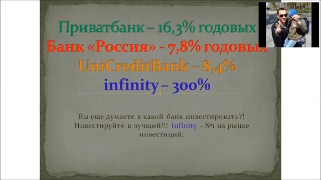 Команда infinity - едим в Португалию смотреть онлайн
