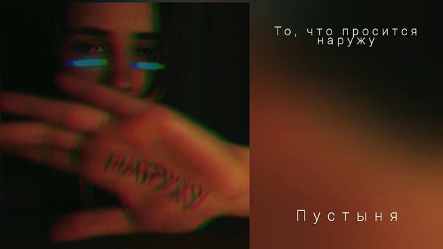 Пустыня смотреть онлайн