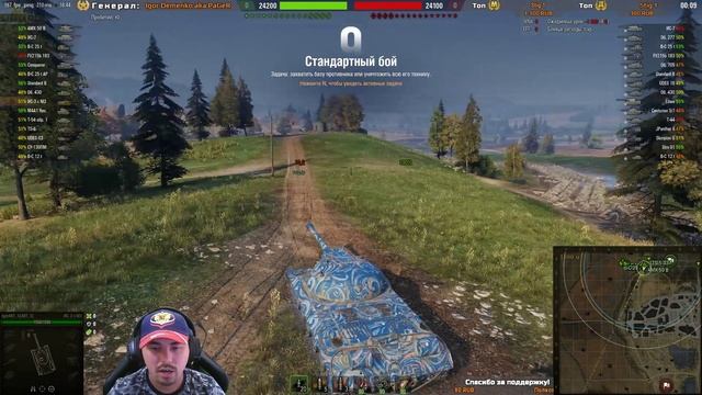 World Of Tanks - Фармлю серу на M48A5 Patton