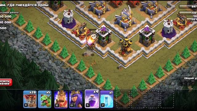 Там где гнездятся орлы, Тх 9 смотреть онлайн