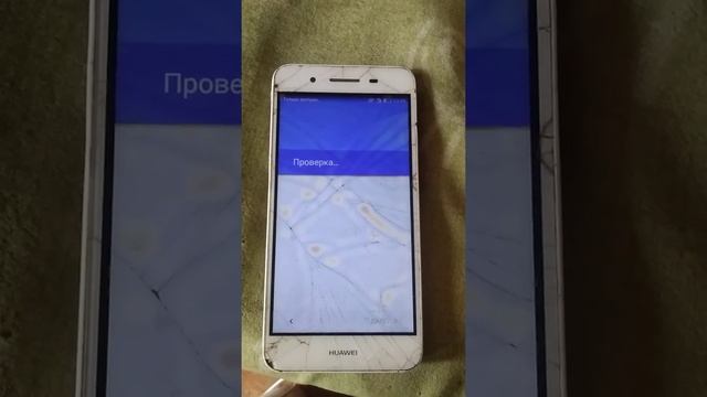 настройка Huawei GR3 TAG-L21 смотреть онлайн