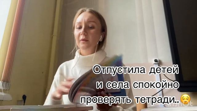 Учительские будни смотреть онлайн