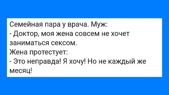 Баба в Армии и Стр@нный С@кс!!! Смешная Подборка Анекдотов!!! смотреть онлайн