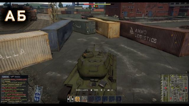 Какой режим выбрать для игры War Thunder АБ или РБ / Почему игроки выбирают реалистичный режим смотреть онлайн