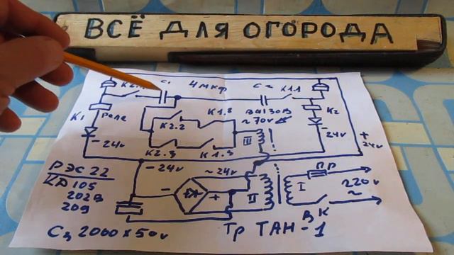 Телефонная связь по двум проводам между двух абонентов .Дачный вариант с дальностью в 1км. смотреть онлайн