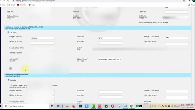 How to apply Birth Certificate online | birth certificate kaise banaye - 2022 смотреть онлайн