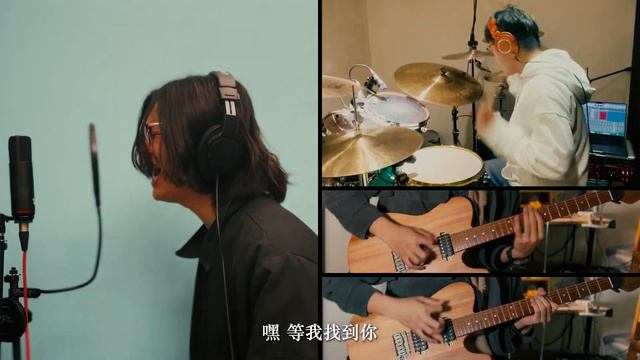 淒美地+草東沒有派對=？ смотреть онлайн