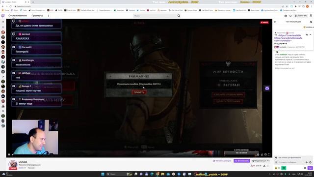 Качаем друида в Diablo 4 | Открытая бета началась !trovo смотреть онлайн