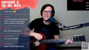 Паскаль - Шёлковое сердце аккорды 🎶 песня на гитаре (cover)