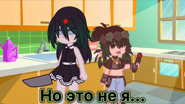 Meme “Лазер» (Крошка Ева) смотреть онлайн