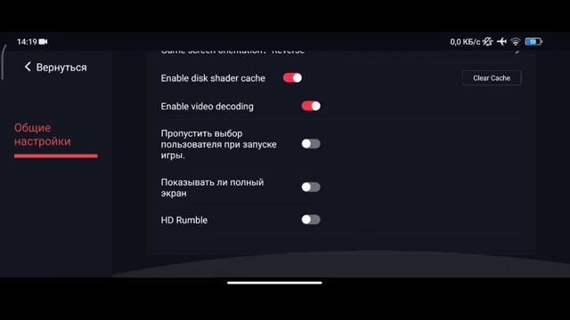EGG NS NEW Version 2.1.7 beta, быстрый обзор на эмулятор Nintendo switch для андроид. смотреть онлайн
