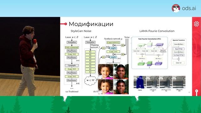 Дмитрий Чудаков | Super Resolution ортографий и танцы с фотограмметрией смотреть онлайн
