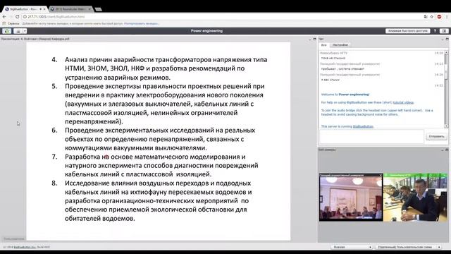 Первый семинар (ТЭВН) смотреть онлайн