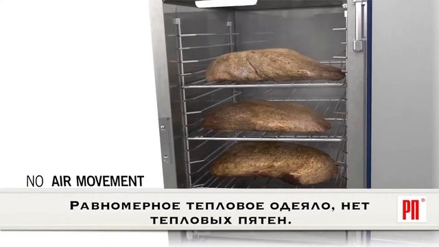 Низкотемпературные печи Alto-Shaam с функцией томления и копчения смотреть онлайн