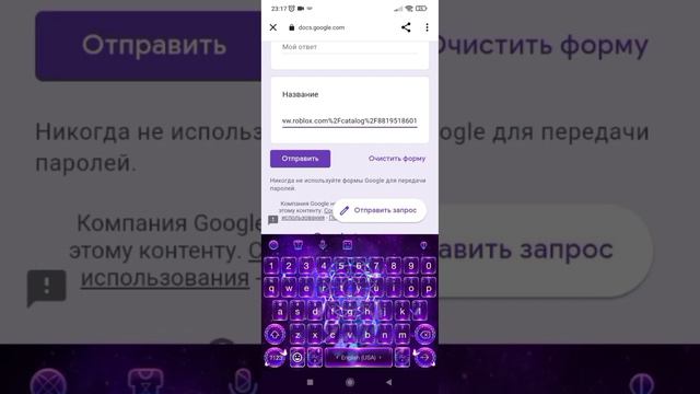 Как получить любую вещь в роблокс бесплатно. смотреть онлайн