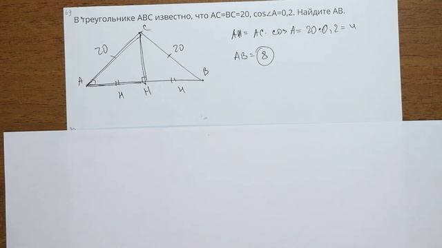 Интенсив ЕГЭ - все прототипы задач 1-12 (профиль) | Задача 1.1_3 ? смотреть онлайн