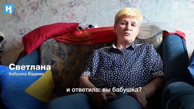 Подросток рассказал об избиении в отделе полиции смотреть онлайн